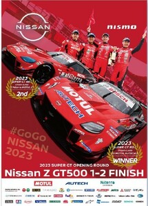 ☆【nismo】日産 ニッサン ニスモ ポスター Nissan Z GT500 1-2 FINISH 2023★728x1030mm B1サイズ★希少 レア☆