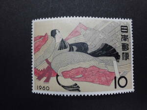 切手趣味週間　伊勢　三十六歌仙絵巻　昭和３５年（１９６０年）発行　まとめて取引可