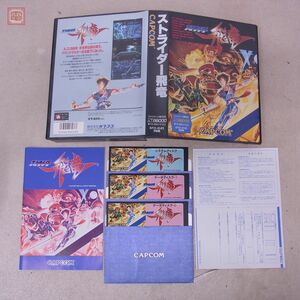 X68000 5インチFD ストライダー飛竜 カプコン CAPCOM 箱説ハガキ付【10