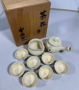 出西焼 茶器 陶器 煎茶道具 茶器揃 急須 湯呑 茶器セット 