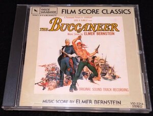 大海賊サントラCD★エルマー・バーンスタイン　The Buccaneer　Elmer Bernstein Score　Varese Sarabande