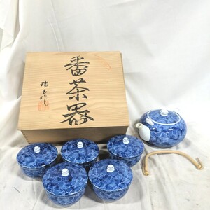 SKOS490 ▲　有田焼 端玉作 茶器 煎茶器 急須 煎茶碗 湯呑み 茶呑み 煎茶器揃 煎茶揃 湯呑揃 5客セット 白磁 骨董 骨董品　木箱付