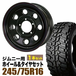 【1本組】ジムニー用(JB64 JB23 JA11系) まつど家 鉄八 16インチ×6.0J+20 ブラック×DUNLOP GRANDTREKMT2 245/75R16 ホワイトレター