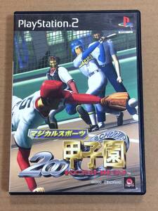 PS2ソフト マジカルスポーツ 2000甲子園 ★高校野球★ プレイステーション2 (B)