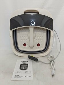 フットバス フットマッサージャー 足湯 折りたたみ式フットバス リモコン付き JH-688