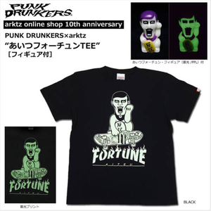 【新品】Mサイズ PUNK DRUNKERS パンクドランカーズ PDS x arktz TEE Tシャツ 黒 蓄光 あいつフォーチュン フィギュア付き ソフビ セット