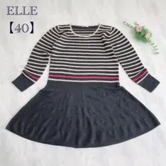 【エル/ELLE】ボーダーワンピース 毛入り あたたか フレアスカート L