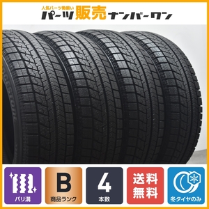 【交換用に】ブリヂストン ブリザック VRX 185/65R15 スタッドレス 4本セット アクア プリウス bB フィット フリード ノート デミオ ポロ