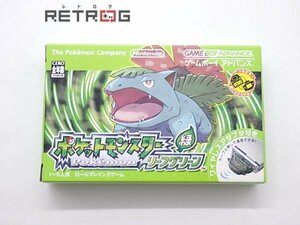 ポケットモンスター リーフグリーン ゲームボーイアドバンス GBA