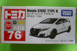 【新品】トミカ №76 ホンダ シビック TYPE R ☆ 2016 新車シール付き