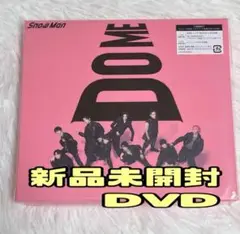 DVD SnowMan iDOME 初回盤B 新品未開封