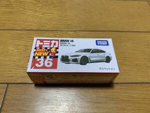 トミカ　No36　BMW i4　新品未開封