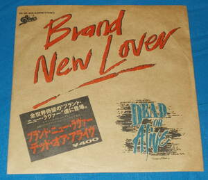 ☆7inch EP★80s名曲!●DEAD OR ALIVE/デッド・オア・アライヴ「Brand New Lover/ブランド・ニュー・ラヴァー」即決!●