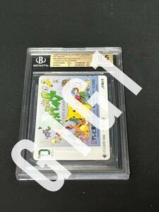 [BGS鑑定品-ゴールドラベル]1996年 JR東日本 ポケットモンスター特典カードピカチュウ Pokect Monster Pikach BGS9.5 激レアカード