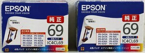 S◆未使用品◆プリンタインクカートリッジ 『IC4CL69×2セット』 エプソン/EPSON カラリオ 純正4色パック 砂時計 未開封 ※使用期限切れ※