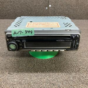 AV7-349 激安 カーステレオ イクリプス　E1102CDT PA900405 FM/AM CD プレーヤー 通電未確認 ジャンク