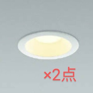 未開封未使用保管品 KOIZUMI AD7102W27 KOIZUMIコイズミ LEDダウンライト2点 KOIZUMI コイズミ照明 断熱施工用ダウンライト SB形