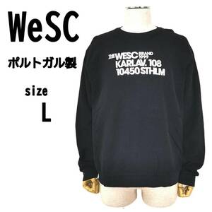 【L】WeSC ウィーエスシー ポルトガル製 メンズ トレーナー ゆったり