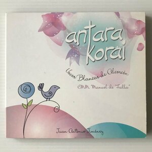 〔CD〕Antara Korai／Voces Blancas de Alcorcon