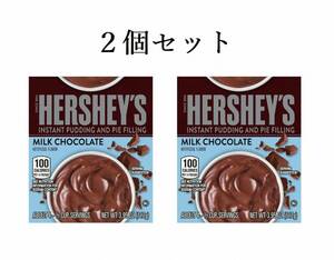 HERSHEY