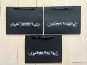 ★クロムハーツ 紙袋 3枚セット サイズ中 CHROME HEARTS★