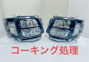 【新品】 ハイエース 3型 純正仕様 HID ヘッドライト インナーブラック ★コーキング処理★