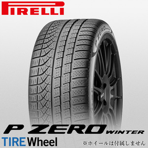 【新品 送料無料】2023年製 P ZERO WINTER 245/35R19 93V XL AO PIRELLI (アウディ承認)