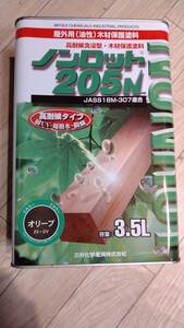 三井化学産資 ノンロット 205N 3.5L オリーブZS-OV　新品送料無料