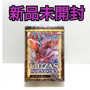 新品未開封 マジックザギャザリング MTG 日本語版 URZA