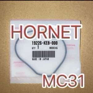 ホンダ純正品 ウォーターポンプカバー ガスケット ホーネット MC31 Hornet CBR250RR MC22 JADE MC23 VTR MC33 19226KE8000 日本製 新品