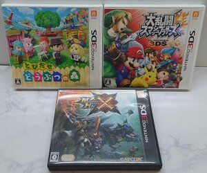 ■【中古】Nintendo 3DS ソフト ３本セット [26] // とびだせ どうぶつの森・大乱闘スマッシュブラザーズ・モンスターハンターＸ