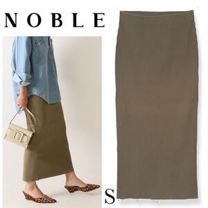 19SS NOBLE ノーブル トタンテレコスリットスカート タイトスカート ロング