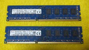 ◆◇skhynix デスクトップ用DDR3 PC3-12800 DDR3-1600 16GB(8GB×2枚) 動作確認済◇◆