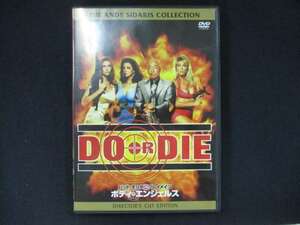 0031 中古DVD＃ パット・モリタ VS プレイメイツ ボディ・エンジェルス