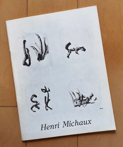 Henri Michaux アンリ・ミショー 個展 図録 1982年 かねこ・あーとギャラリー