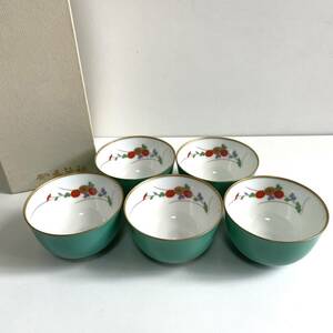 香蘭社 和食器 湯呑み 金彩 グリーン 菊 ブランド食器 箱付き 5客 花柄 食器