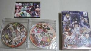 ◎PSP/ 十三支演義２　限定版＋予約特典/未開封品