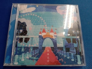 Novelbright CD 開幕宣言(通常盤)