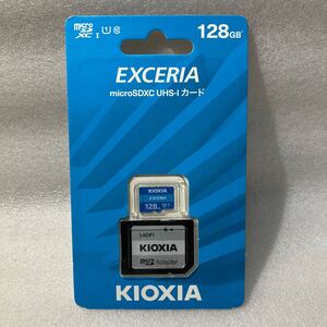 国内正規品 未開封新品 EXCERIA マイクロSDカード MicroSDXC 128GB 100MB/s キオクシア Kioxia 旧東芝 TOSHIBA UHS-I U1 Class10