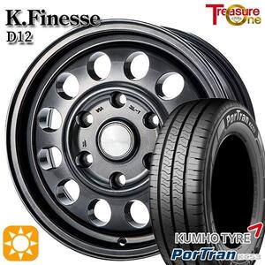 師岡 新品 サマータイヤセット ケイフィネス D12 15x6.0J +43 6H139.7 クムホ KC53 195/80R15 107/105LTインチ キャラバン等