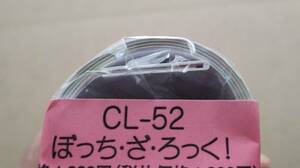 ぼっち・ざ・ろっく！ CL-052 2024年 壁掛けカレンダー 送料無料 後藤 ひとり はまじ あき