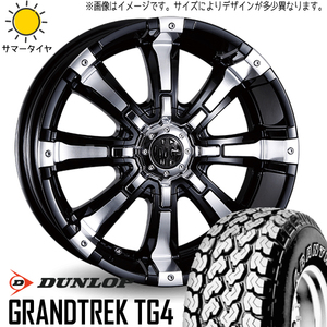 ハイゼットジャンボ 145/80R12 ホイールセット | ダンロップ グラントレック TG4 & マーテル ビースト 12インチ 4穴100