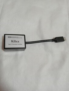 サウンドサスペンション Kilica USB Type-C ノイズフィルター　カーオーディオ　soundsuspension　キリカ　ケーブル