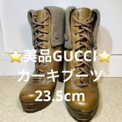 ⭐️美品GUCCI グッチ カーキ　ニット　ブーツ　「36.5」23.5cm