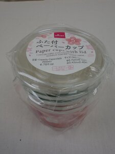 未使用 DAISO ダイソー ふた付ペーパーカップ さくら柄 200ml 5個入り