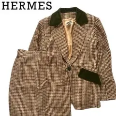 HERMES エルメス　セットアップ　スーツ　ジャケット　スカート チェック　L