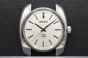 SEIKO 45KS HI-BEAT Ref:45-8000 フェイスのみ キングセイコー ハイビート メダリオン 絹目文字盤 クッションケース 手巻き 腕時計 ■30712