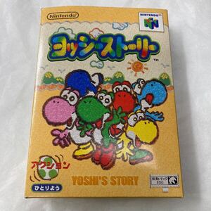 送料無料　Nintendo64　ヨッシーストーリー　ゲームソフト　任天堂　箱・取説あり