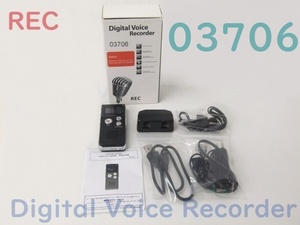 【Digital Voice Recorder】押すだけ簡単録音 小型デジタル録音機 03706 ICレコーダー4GB 格安1000円スタート