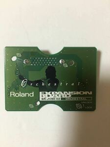 【動作確認済】ローランド　エクスパンションボード　オーケストラル　ROLAND　EXPANSION BOARD　SRーJV80ー02　ORCHESTRAL